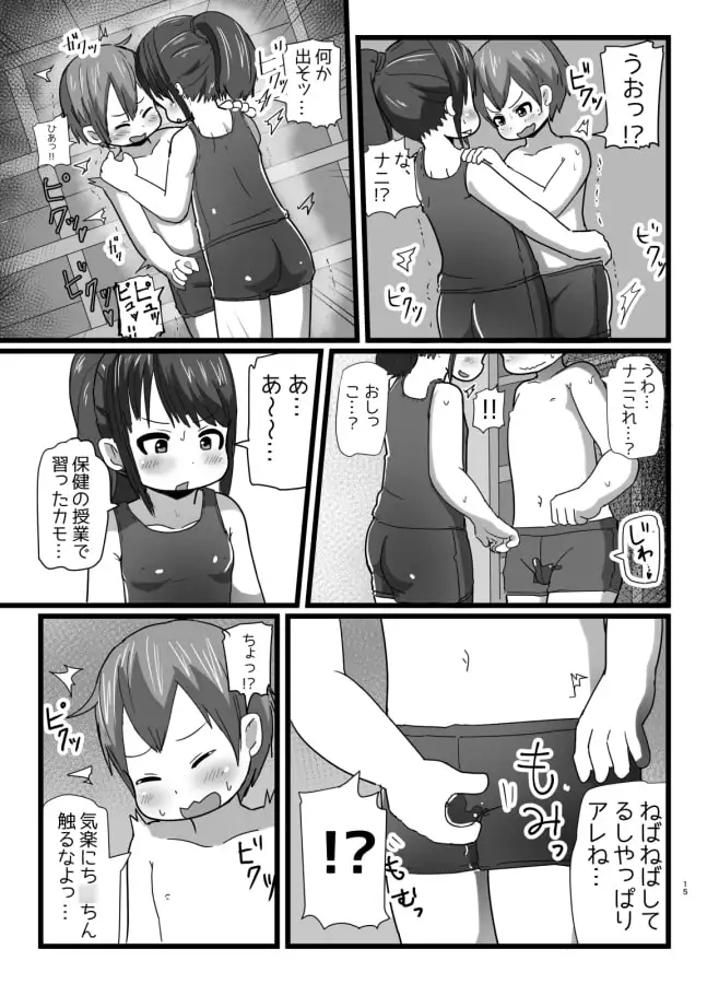 sub-image_3