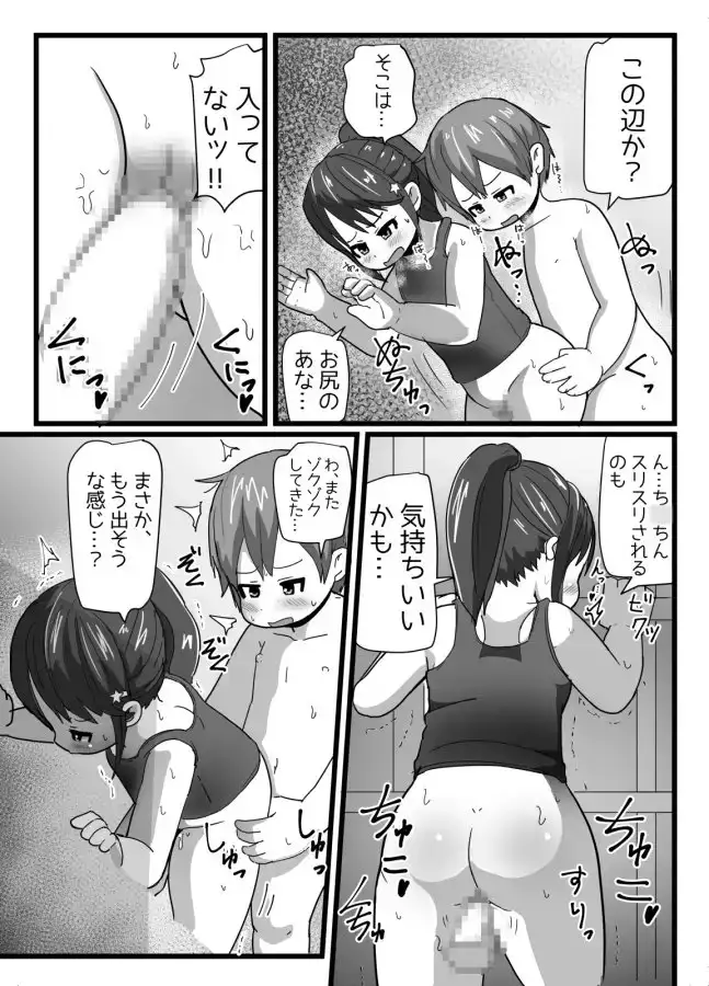 sub-image_4