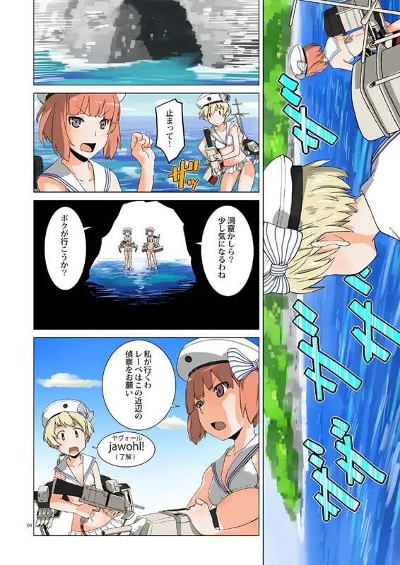 精莢侵蝕 サンプル画像 2