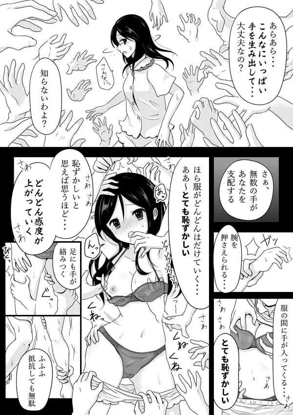 sub-image_1