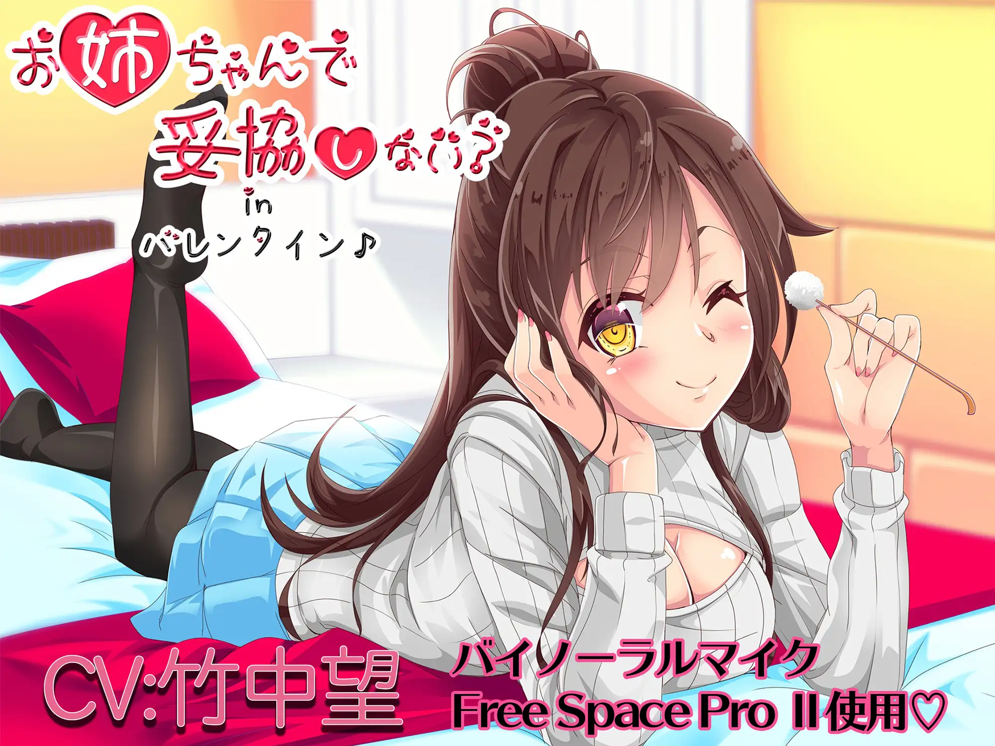 Sample