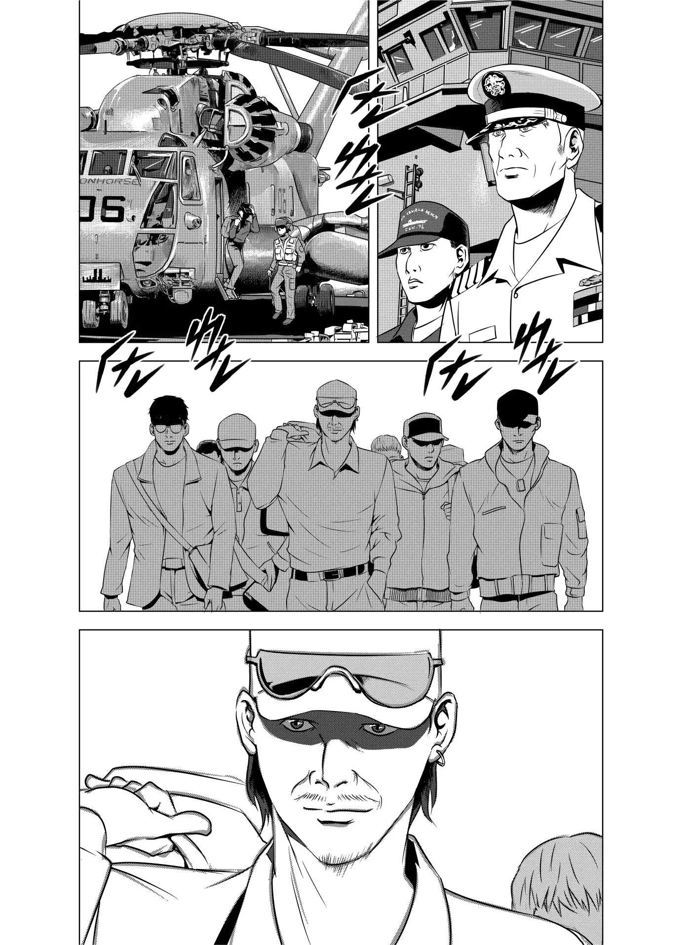 燃烧的西太平洋03(繁体中文版)