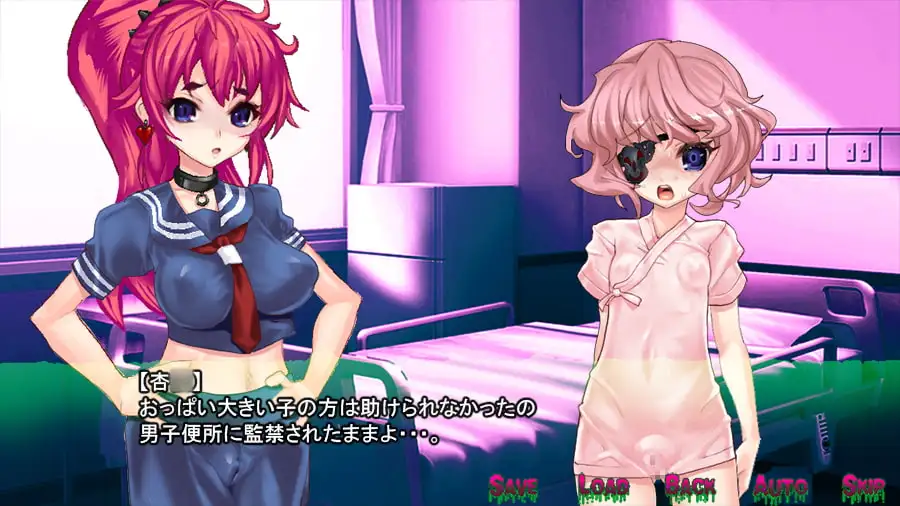 淫妖怪談 ヤクザ事務所退魔録 サンプル画像 2