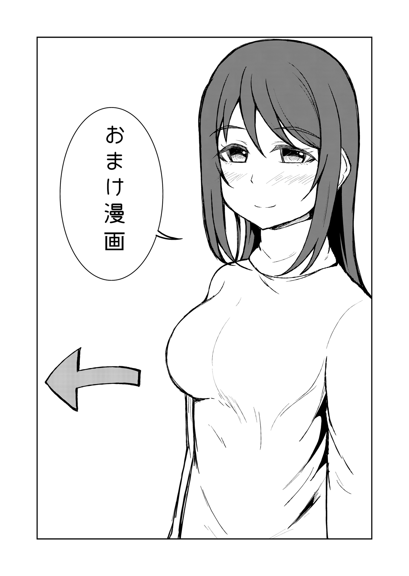 百合(レズ)合コンと迷い込んだノンケの娘 画像7