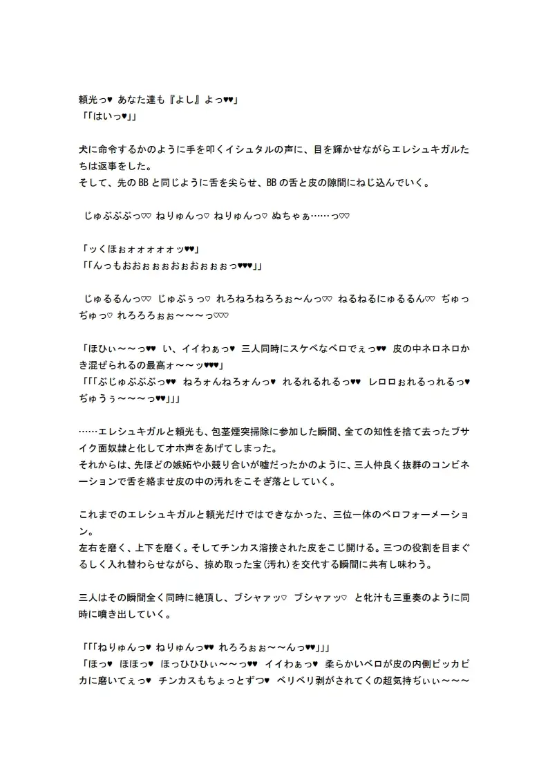 sub-image_2