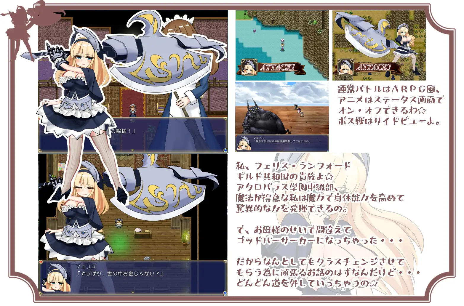 [RPG/AI汉化] バーサーカーレディ [百度/654M]