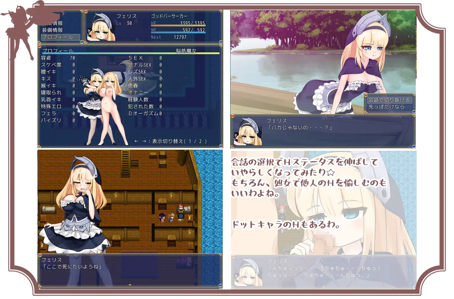 [RPG/AI汉化] バーサーカーレディ [百度/654M]