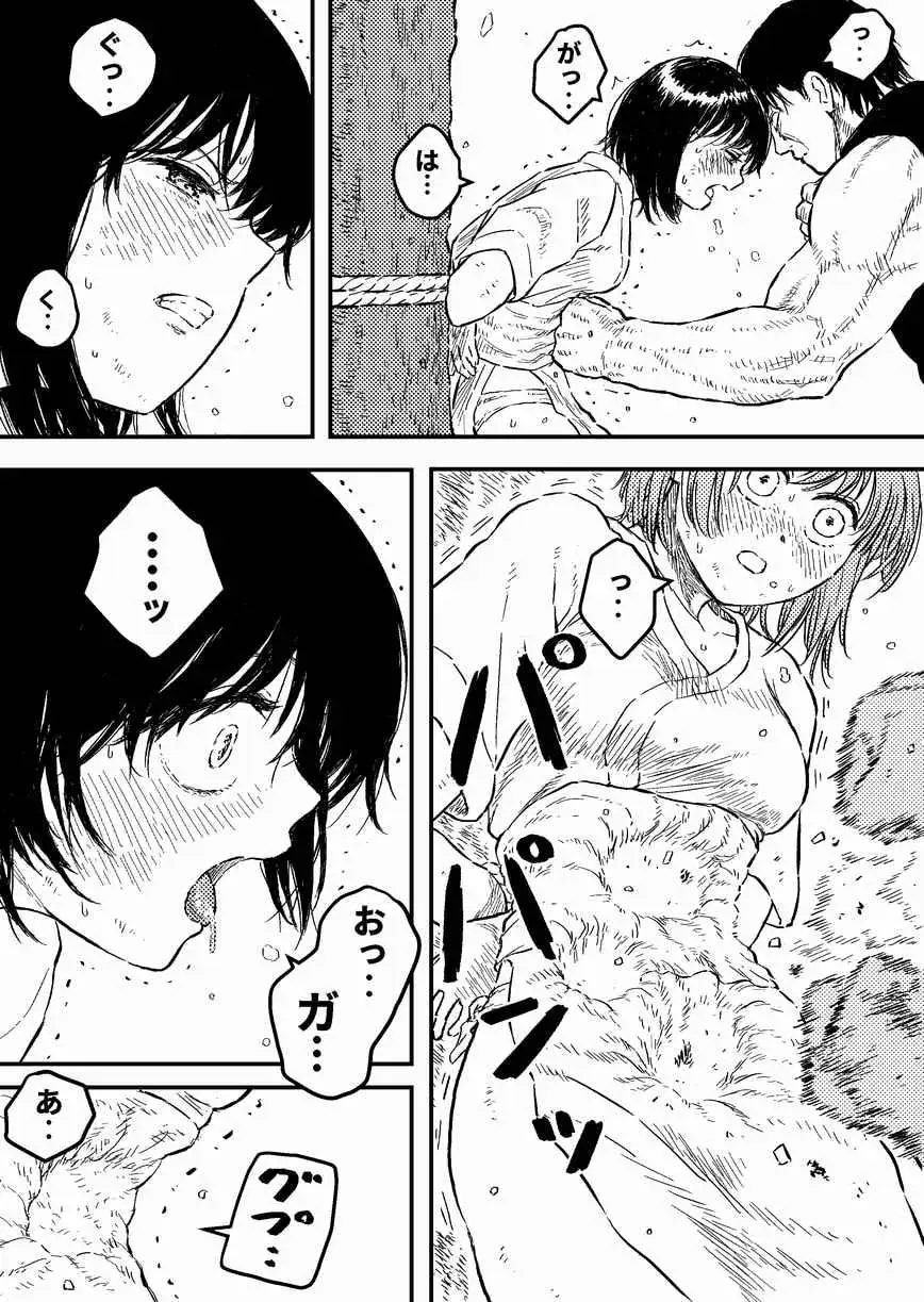 【简体中文版】绞杀黄金5「地狱的腹部折磨 被蹂躏崩坏的女英雄之躯」