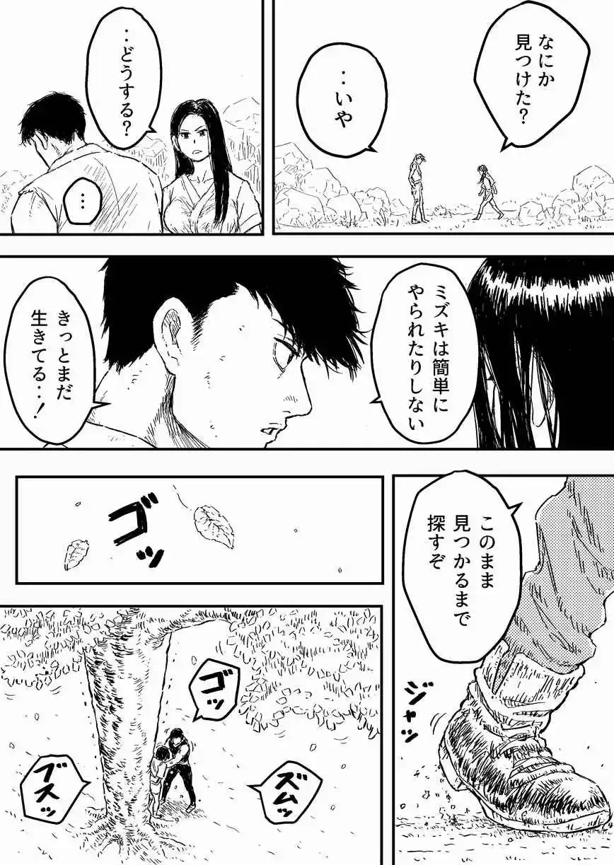 【简体中文版】绞杀黄金5「地狱的腹部折磨 被蹂躏崩坏的女英雄之躯」