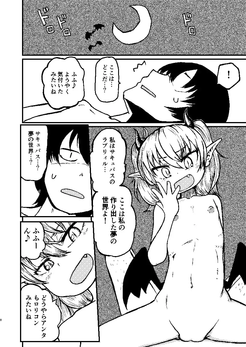 sub-image_0