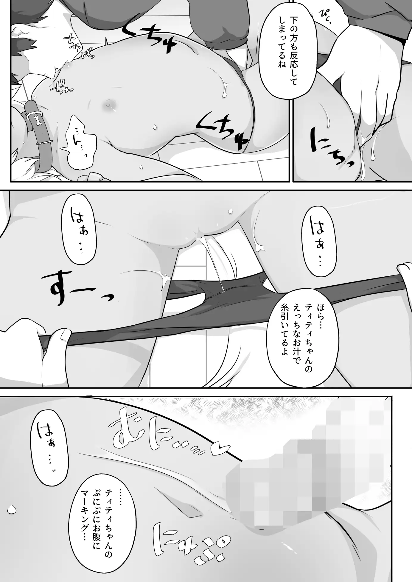 sub-image_0