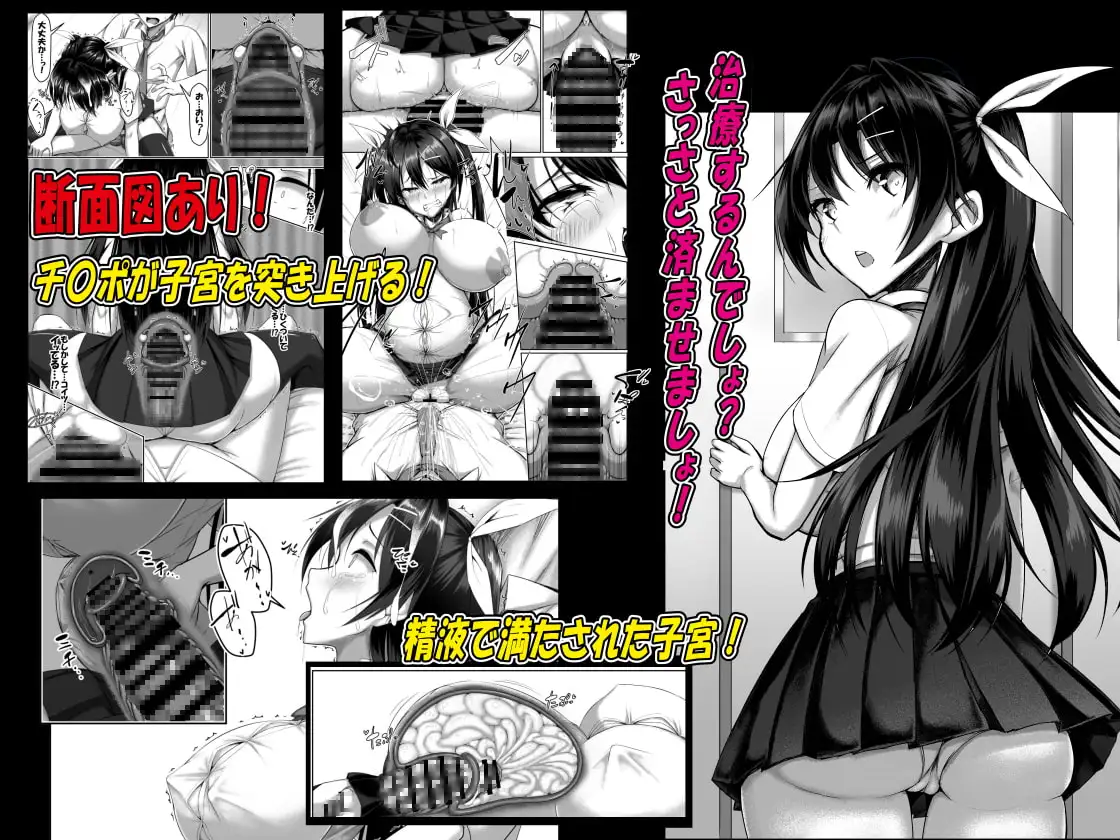 突発性勃起症候群～自慰不全を添えて～ サンプル画像 4