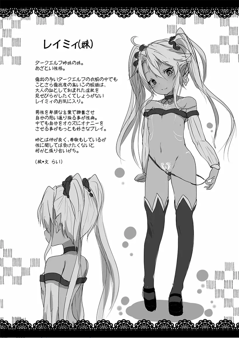 Sample