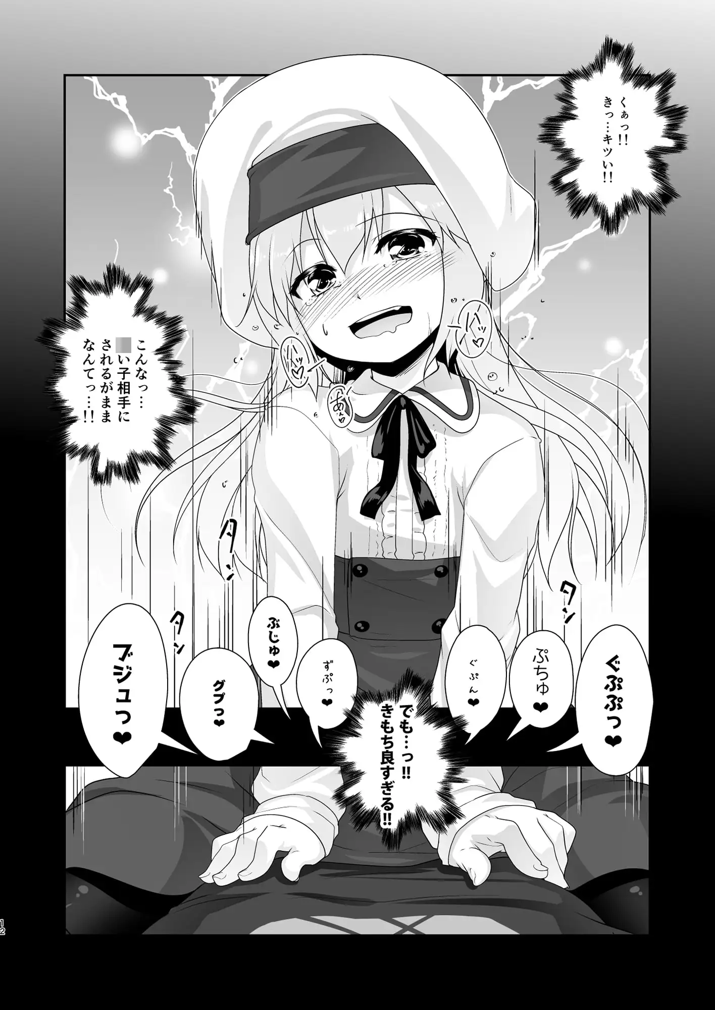 sub-image_0