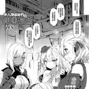 年上姐姐人形的秘密情事(繁体中文版)