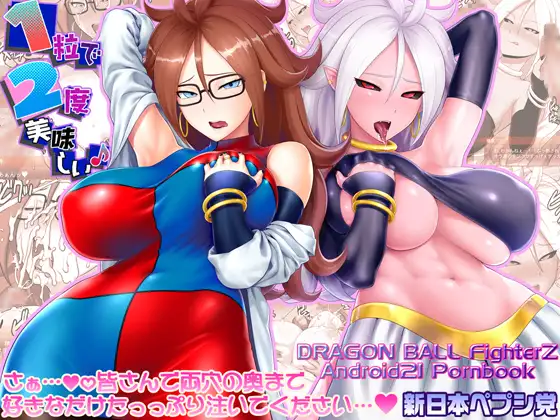 1粒で2度美味しい♪