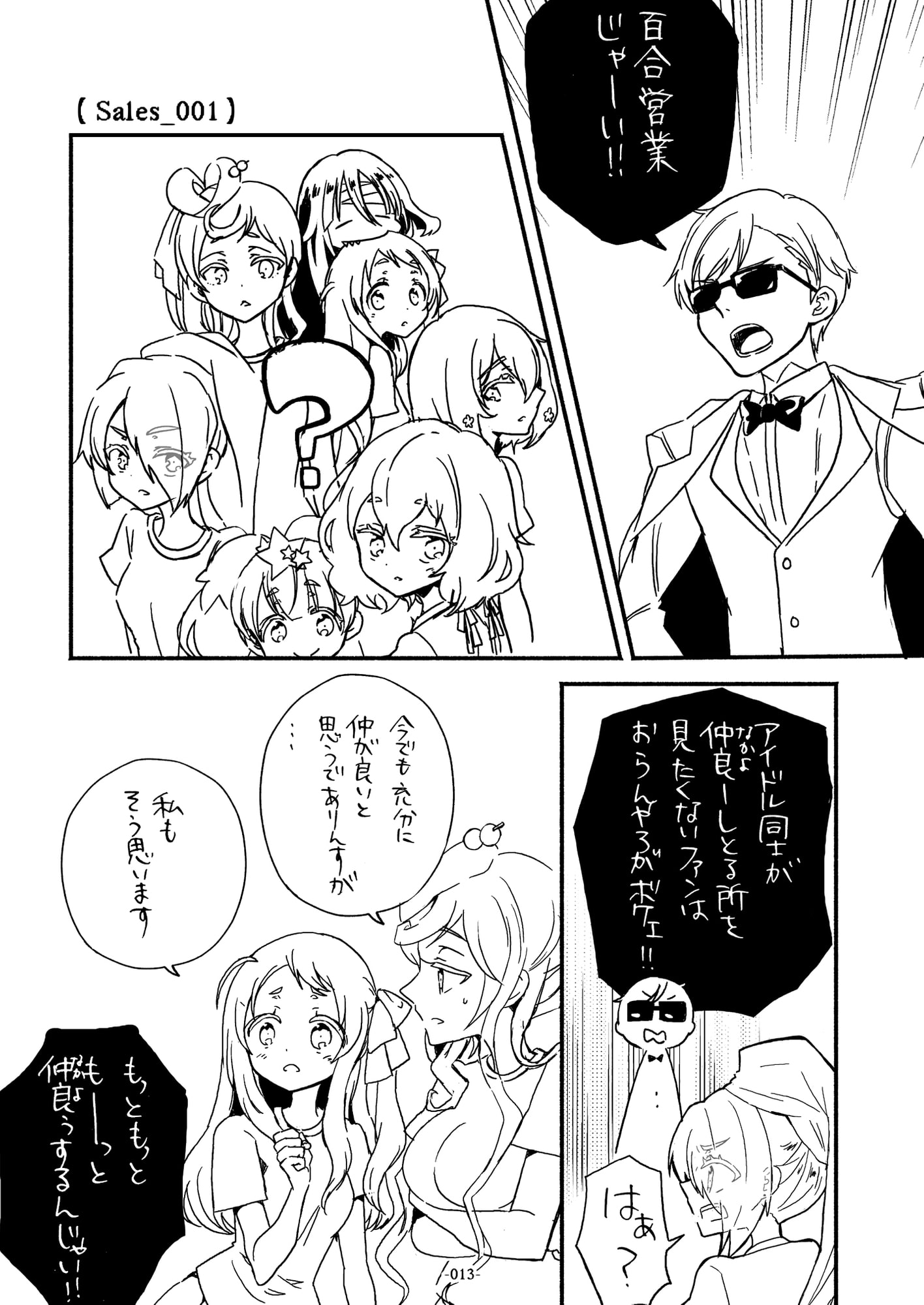 PbgR21
