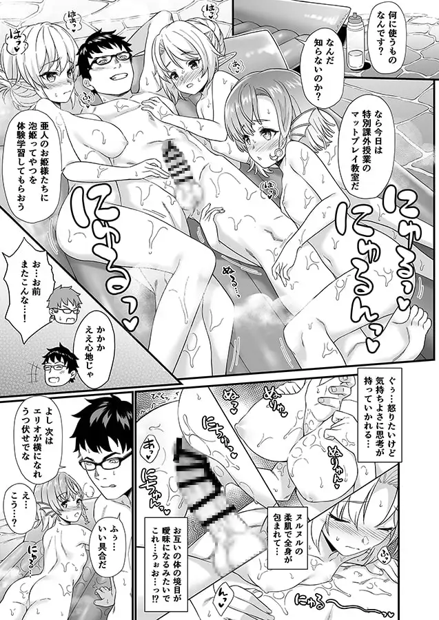 援助交配7 サンプル画像 3
