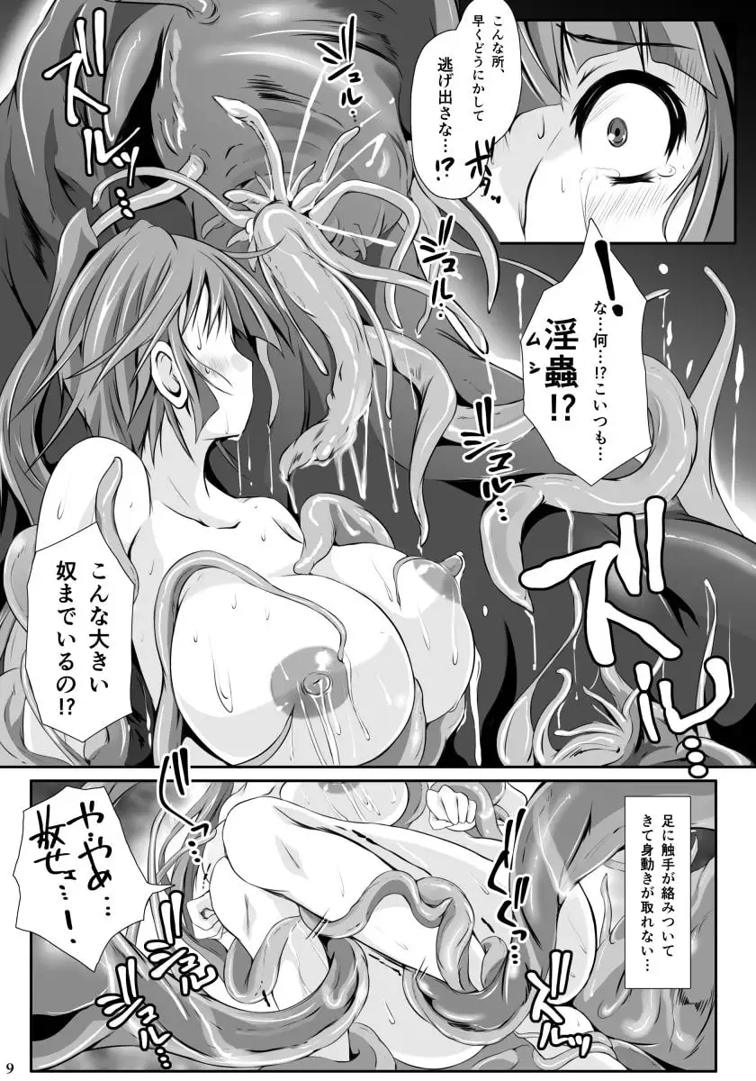 sub-image_4