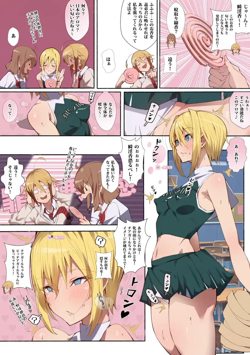 sub-image_3