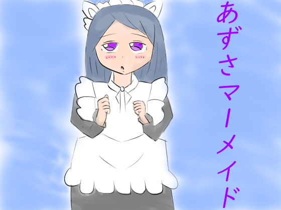 Azusa Mermaid Azusa Mermaid