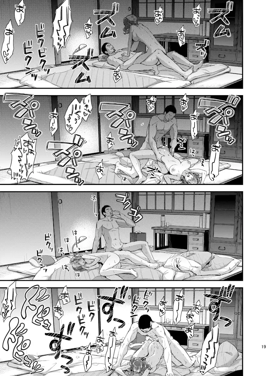 鹿島とラブラブ同棲生活 サンプル画像 4