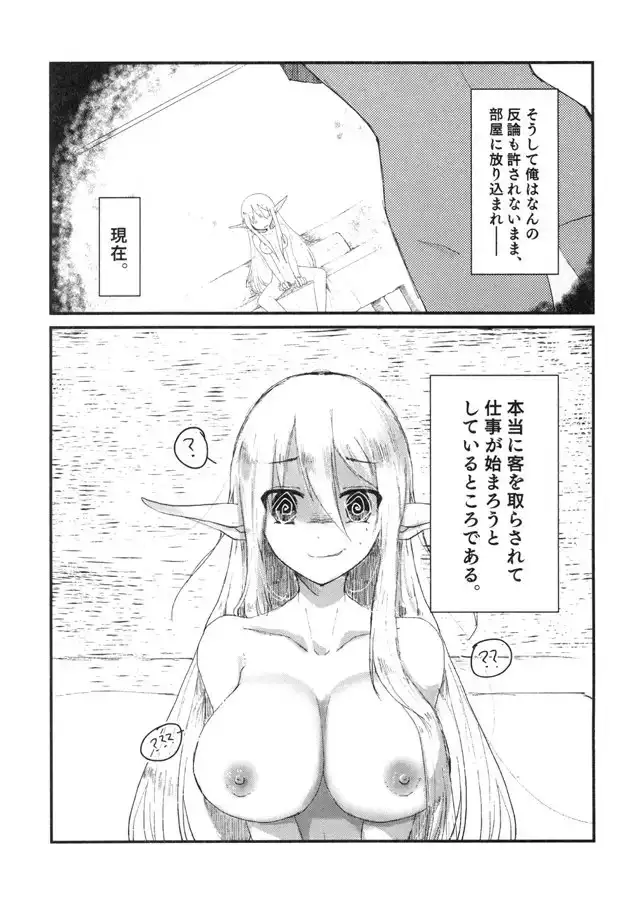 sub-image_2