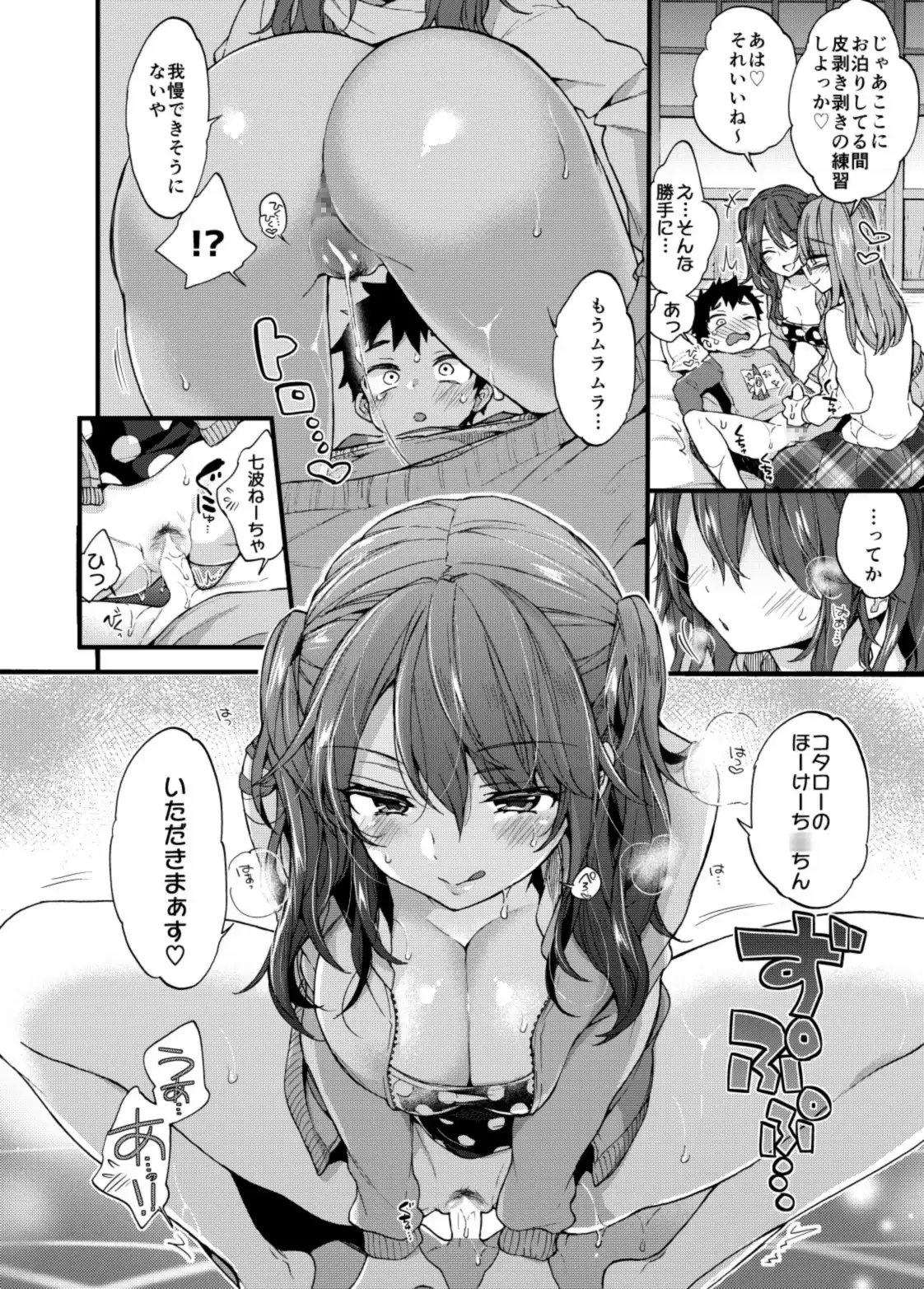 sub-image_3