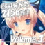 ばるはらばるきりーずの軌跡 Vol.3