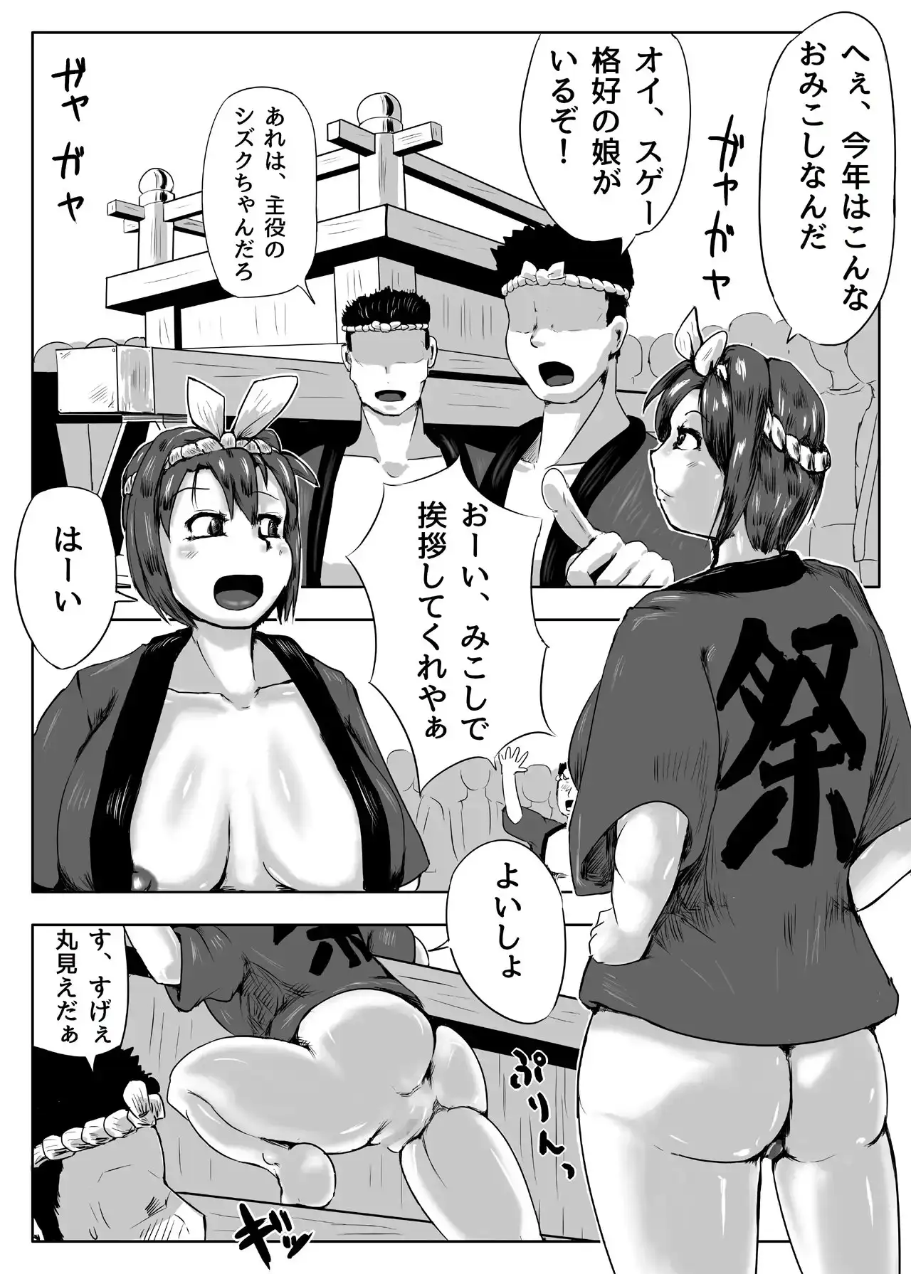 sub-image_0