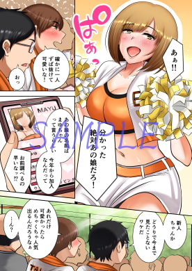 ドームの蝶 ドームの蝶