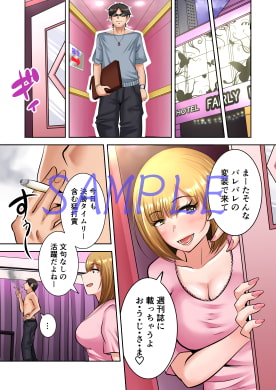 ドームの蝶 ドームの蝶