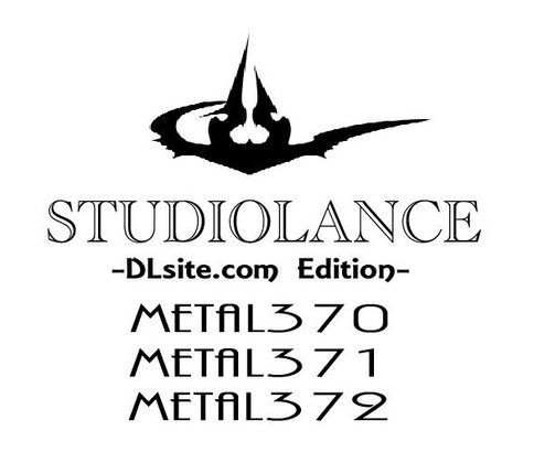 【スタジオランス BGM素材 Metal370】
