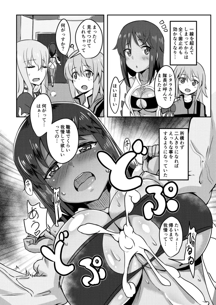 sub-image_2
