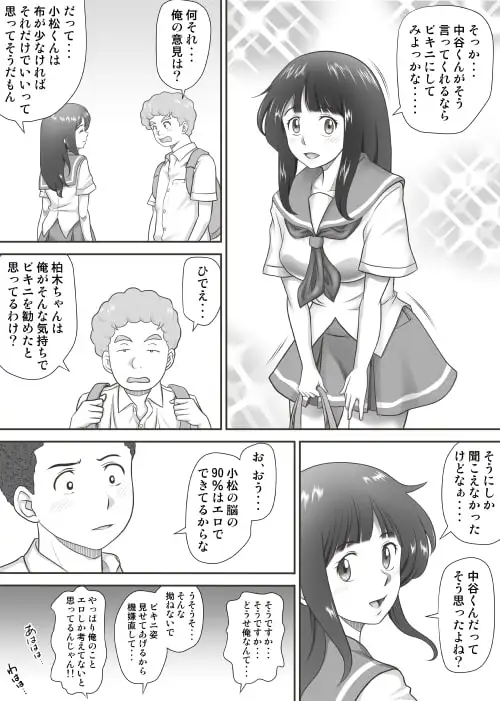 sub-image_1