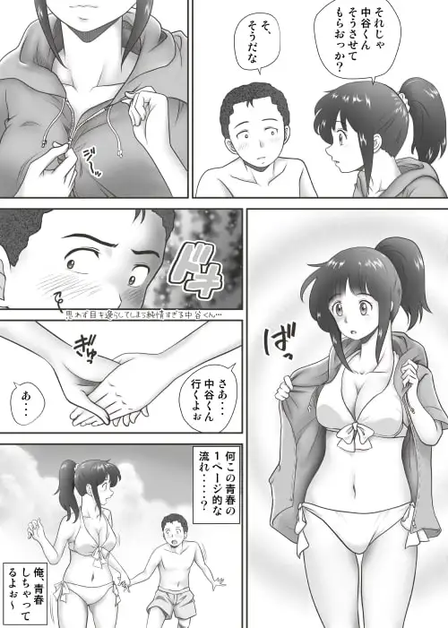 sub-image_2