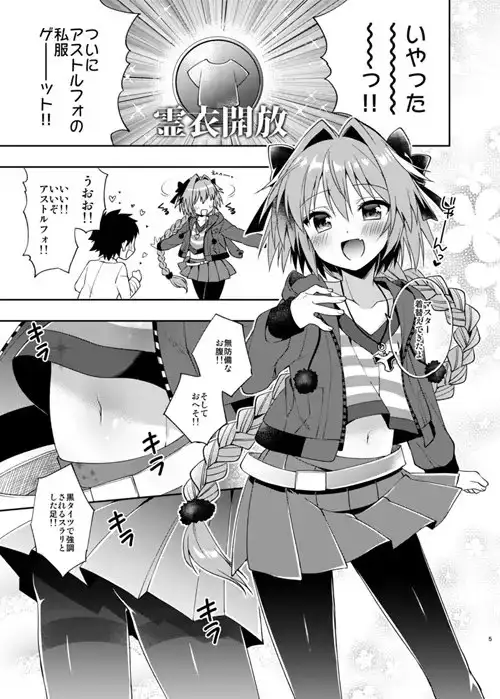 sub-image_0