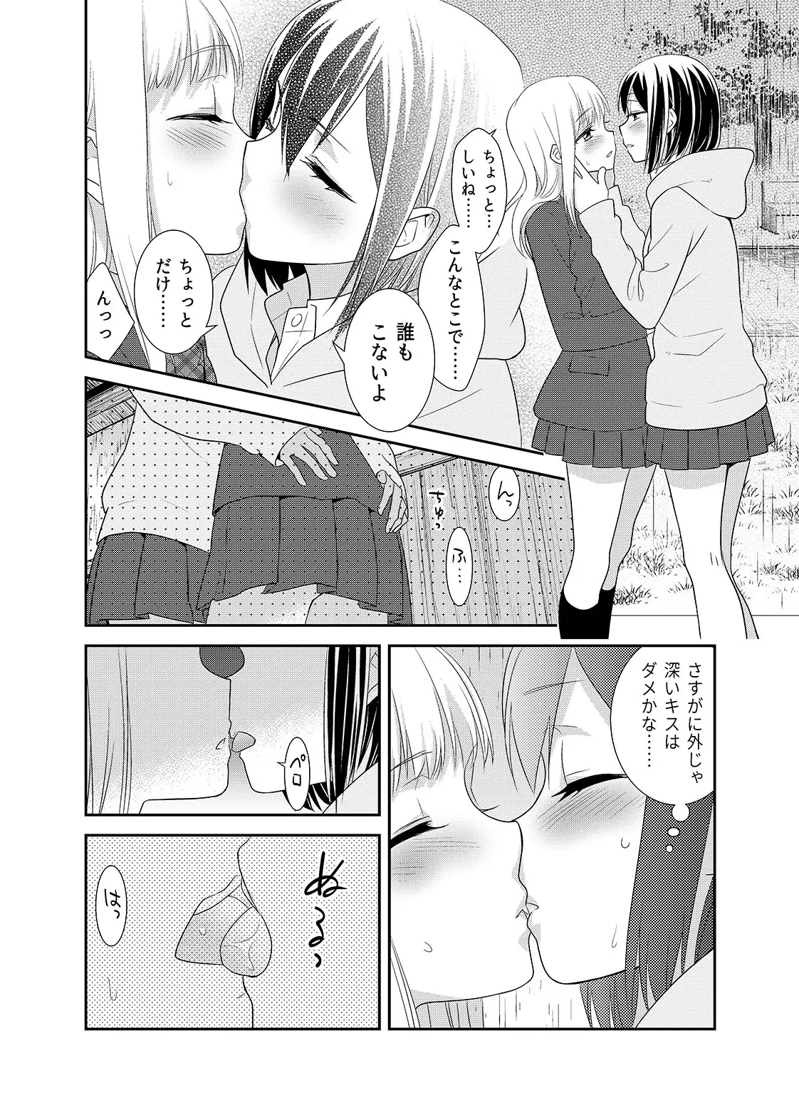 【繁体中文版】放課後5