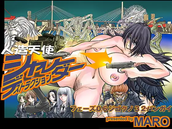 シャレーダーD06