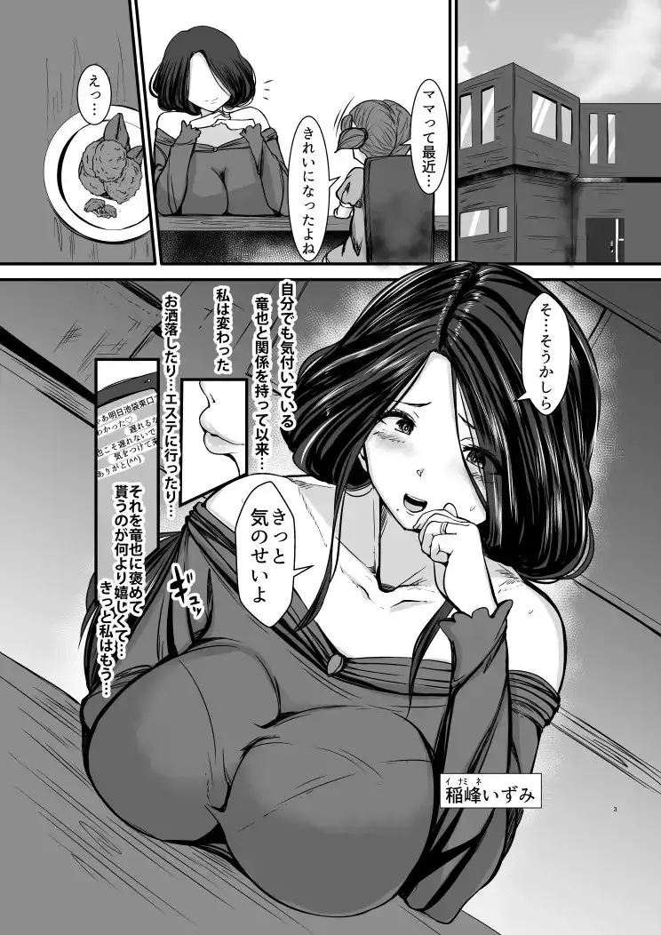 sub-image_0