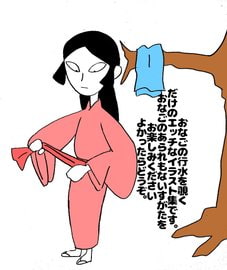 An Old-Anime Style Bathing Maiden Illustration Set