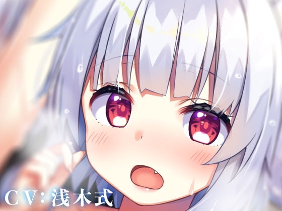 なわばり弐~双狼ちゃんの縄張り温泉に入ったあなたは両耳をもっとえっちに癒される~