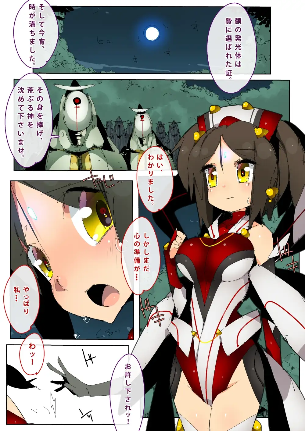 sub-image_0