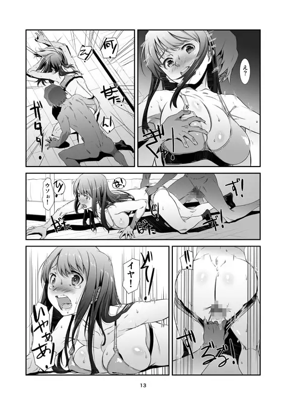 sub-image_3