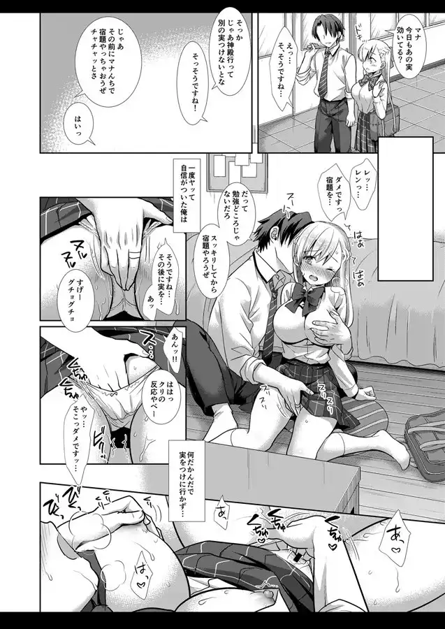sub-image_1