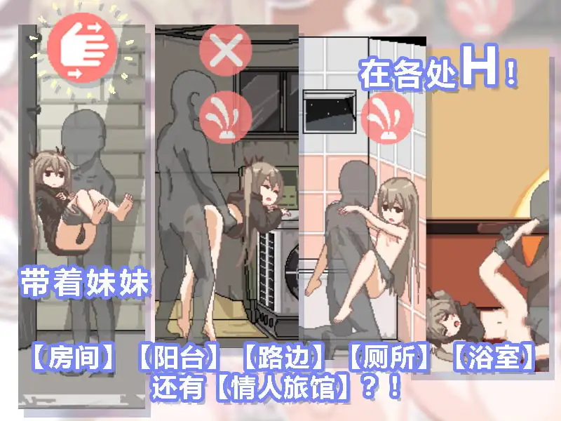 每天和家里蹲妹妹一起的生活