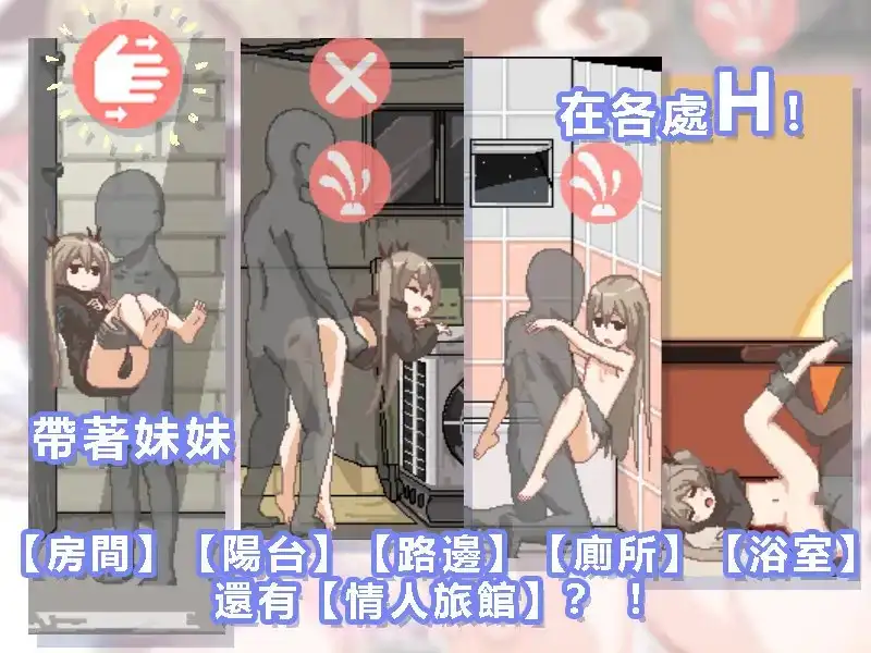 每天和家里蹲妹妹一起的生活