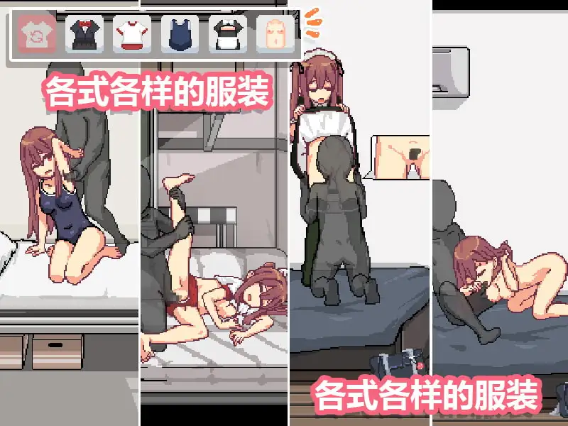 和散漫的同学一起度过H生活