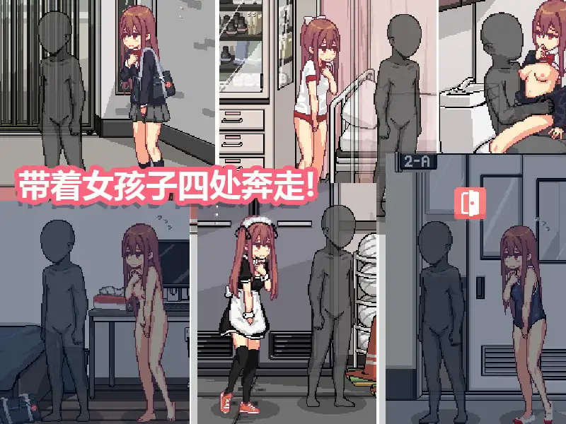 和散漫的同学一起度过H生活