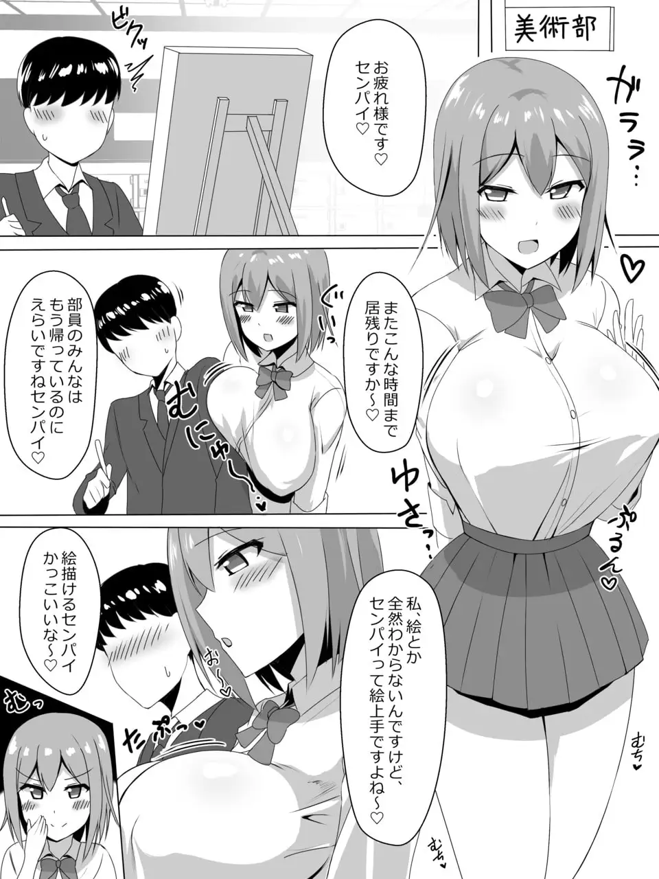 sub-image_0
